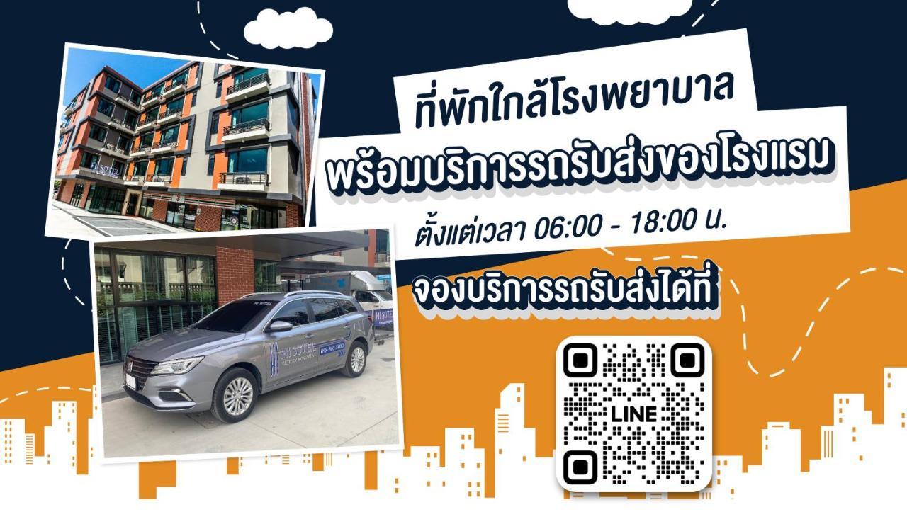 Hi Sotel - Sha Plus Bangkok Exterior foto